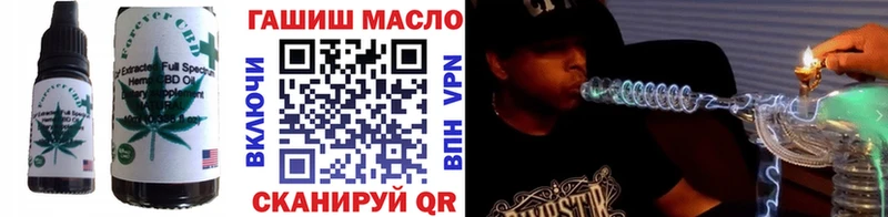 Печенье с ТГК марихуана mega онион Называевск