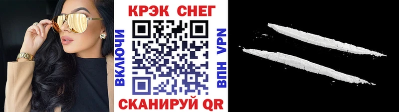 Cocaine 99%  блэк спрут как зайти  Называевск 