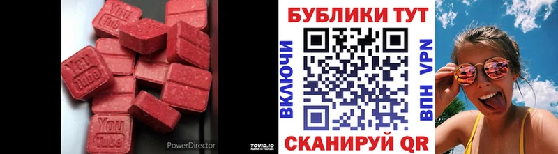 Экстази mix  где купить наркоту  Называевск 