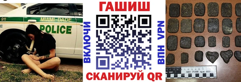 ГАШ индика сатива hydra ссылки это состав Называевск