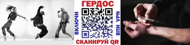 как найти закладки  Называевск  ГЕРОИН Heroin 