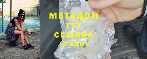 спайс Михайловка