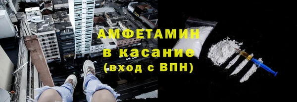 мефедрон Магадан