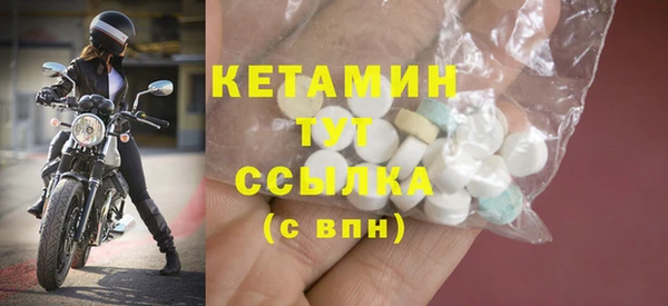 метадон Магас