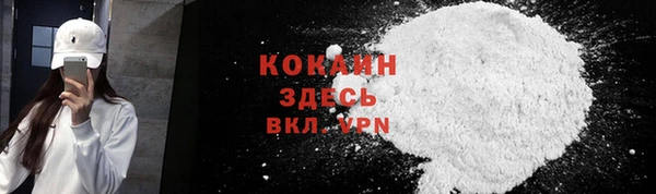 кокаин перу Михайлов