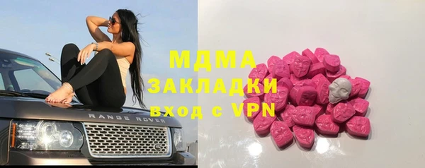 ПСИЛОЦИБИНОВЫЕ ГРИБЫ Лиски