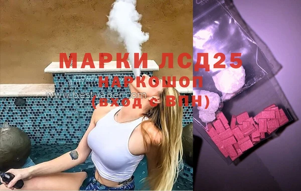метадон Магас