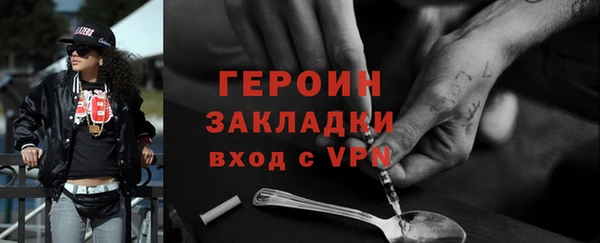 спайс Михайловка