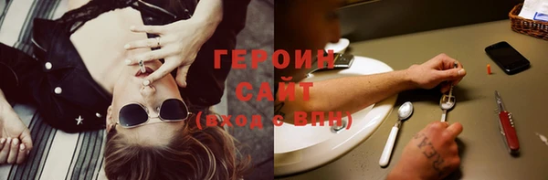 гидра Лихославль