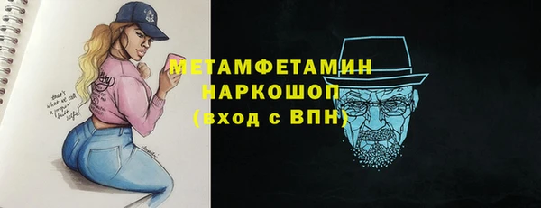 мефедрон Магадан