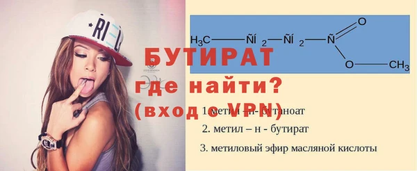 метадон Магас