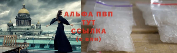 спайс Михайловка