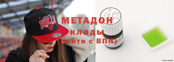 2c-b Михайловск