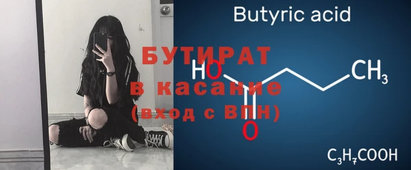 2c-b Михайловск