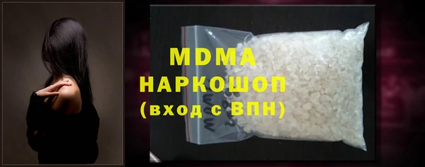 2c-b Михайловск