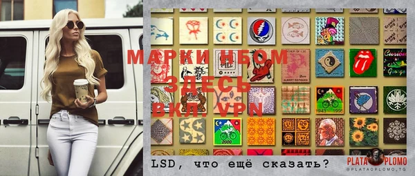 таблы Майский