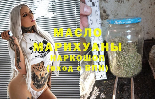 метадон Магас