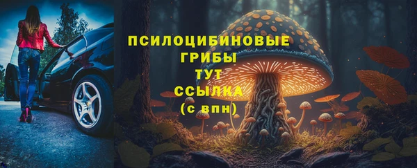спайс Михайловка