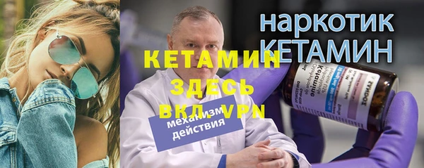 мефедрон Магадан