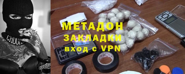 метадон Магас