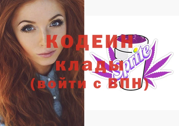 мефедрон Магадан
