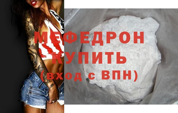 мефедрон Магадан
