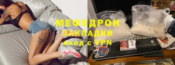 таблы Майский