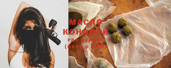 спайс Михайловка