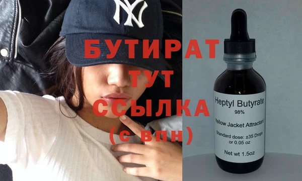 2c-b Михайловск