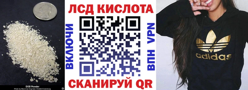 darknet официальный сайт наркотики Называевск ЛСД экстази кислота гидра зеркало