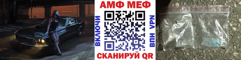 где можно купить   ОМГ ОМГ tor  МЕТАМФЕТАМИН кристалл  Называевск 