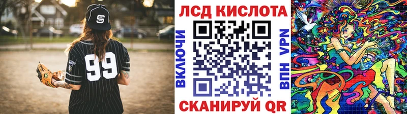 Марки NBOMe 1500мкг Называевск