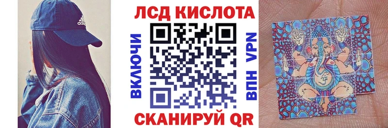 ссылка на мегу ТОР даркнет сайт Называевск Марки N-bome 1,5мг