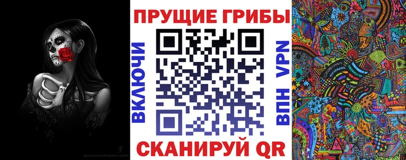 купить   Называевск  Галлюциногенные грибы MAGIC MUSHROOMS 