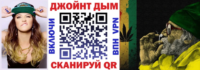Канабис LSD WEED  Называевск 